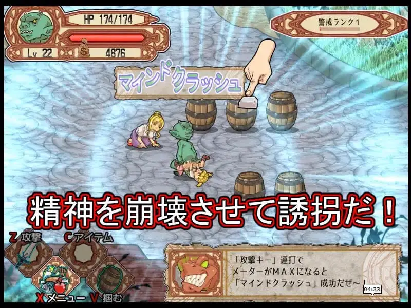 12970[精品ACT/异种/动态] 侵略！哥布林沃克！ ゴブリンウォーカー/Goblin Walker steam官中版