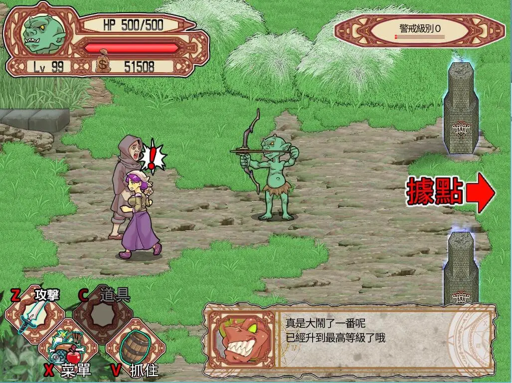 12970[精品ACT/异种/动态] 侵略！哥布林沃克！ ゴブリンウォーカー/Goblin Walker steam官中版