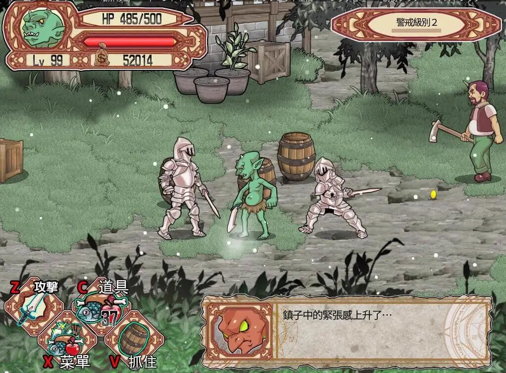 12970[精品ACT/异种/动态] 侵略！哥布林沃克！ ゴブリンウォーカー/Goblin Walker steam官中版