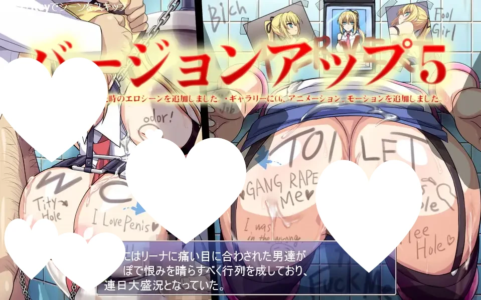 12971[精品ACT/凌辱/兽X] PAIO危机 PAIO HAZARD v7.1 日文生肉