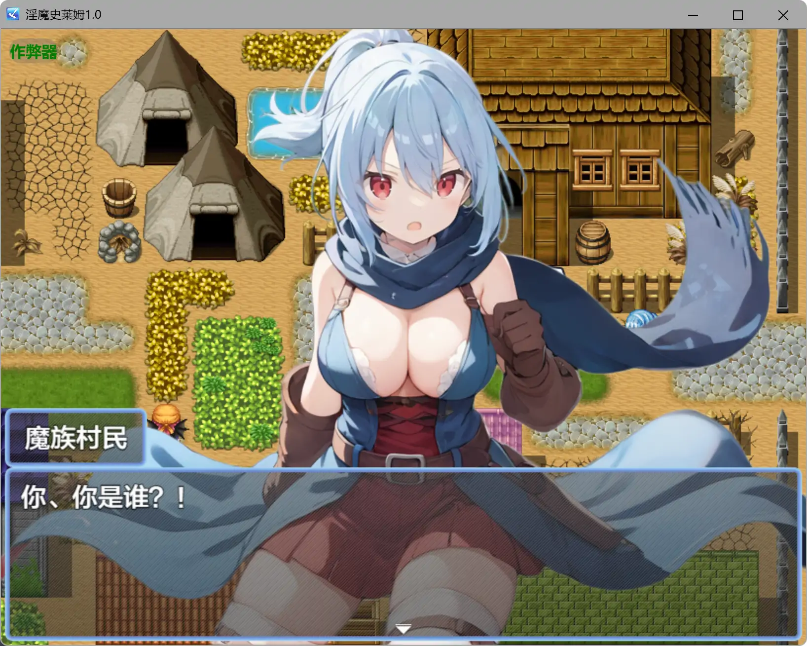 12977【日系RPG/奇幻/动态】淫魔史莱姆1.0 淫魔のスライムR〜もっと！ぬるぬる冒険者狩り〜 内嵌AI汉化[PC+安卓]+作弊码