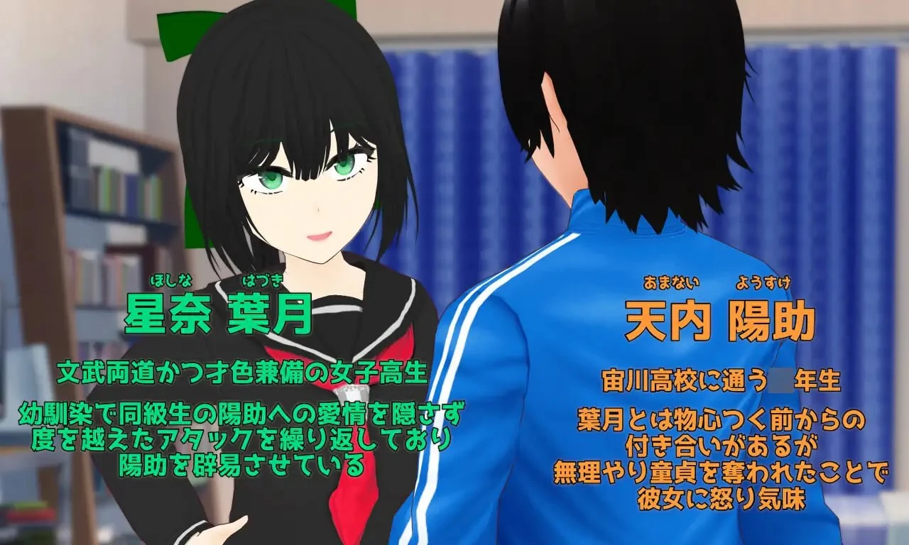 12995[RPG/NTR/调教] Esurience 与和风美人青梅竹马的隐秘渴望 Esurience 和風美人な幼馴染と密かな渇望 AI汉化 [PC+安卓mtool]