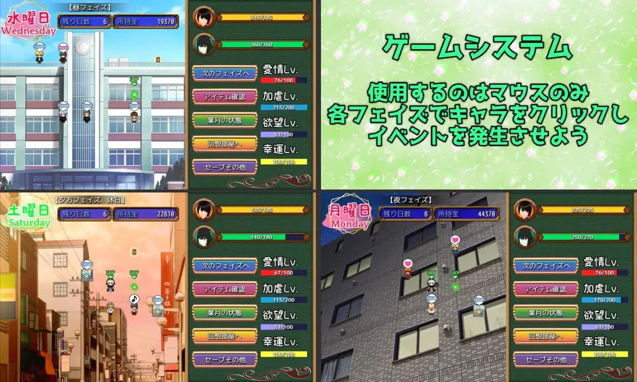 12995[RPG/NTR/调教] Esurience 与和风美人青梅竹马的隐秘渴望 Esurience 和風美人な幼馴染と密かな渇望 AI汉化 [PC+安卓mtool]