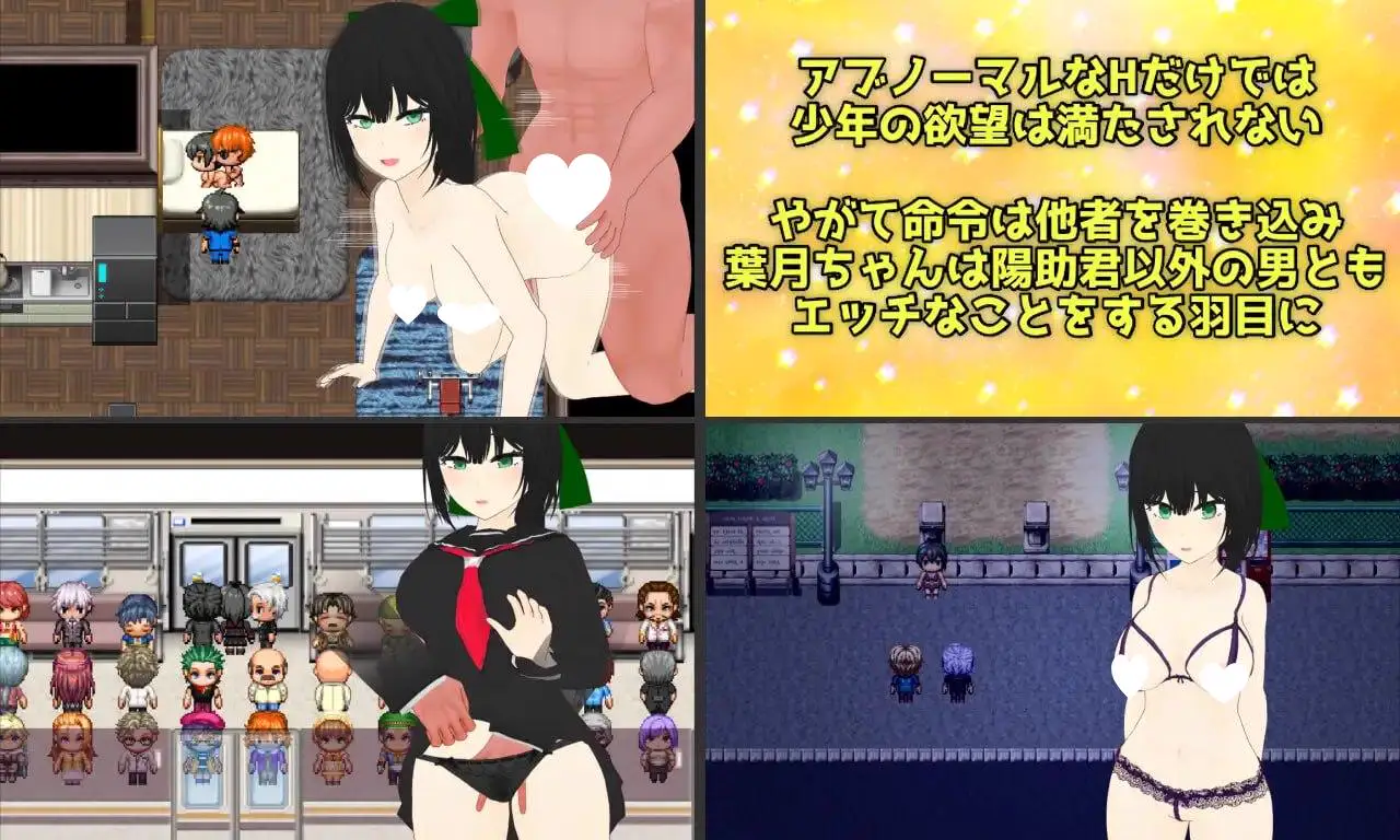 12995[RPG/NTR/调教] Esurience 与和风美人青梅竹马的隐秘渴望 Esurience 和風美人な幼馴染と密かな渇望 AI汉化 [PC+安卓mtool]