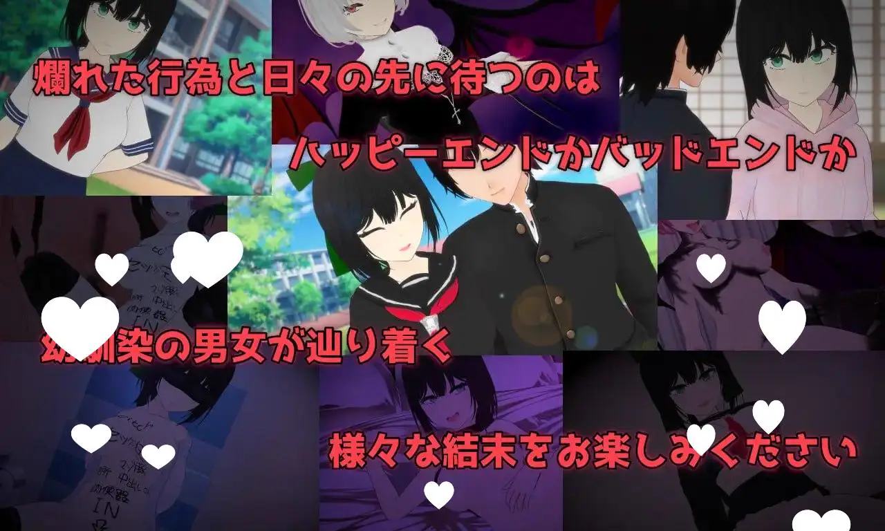12995[RPG/NTR/调教] Esurience 与和风美人青梅竹马的隐秘渴望 Esurience 和風美人な幼馴染と密かな渇望 AI汉化 [PC+安卓mtool]