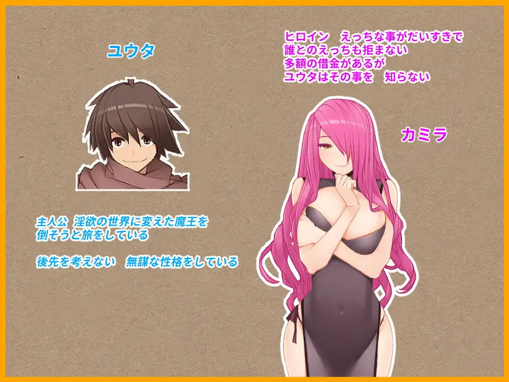 13012[RPG/魔物娘/动态] 淫魔杀手与无谋勇者 淫魔殺しと無謀な勇者 Ver2.01 AI汉化[PC+安卓mtool]