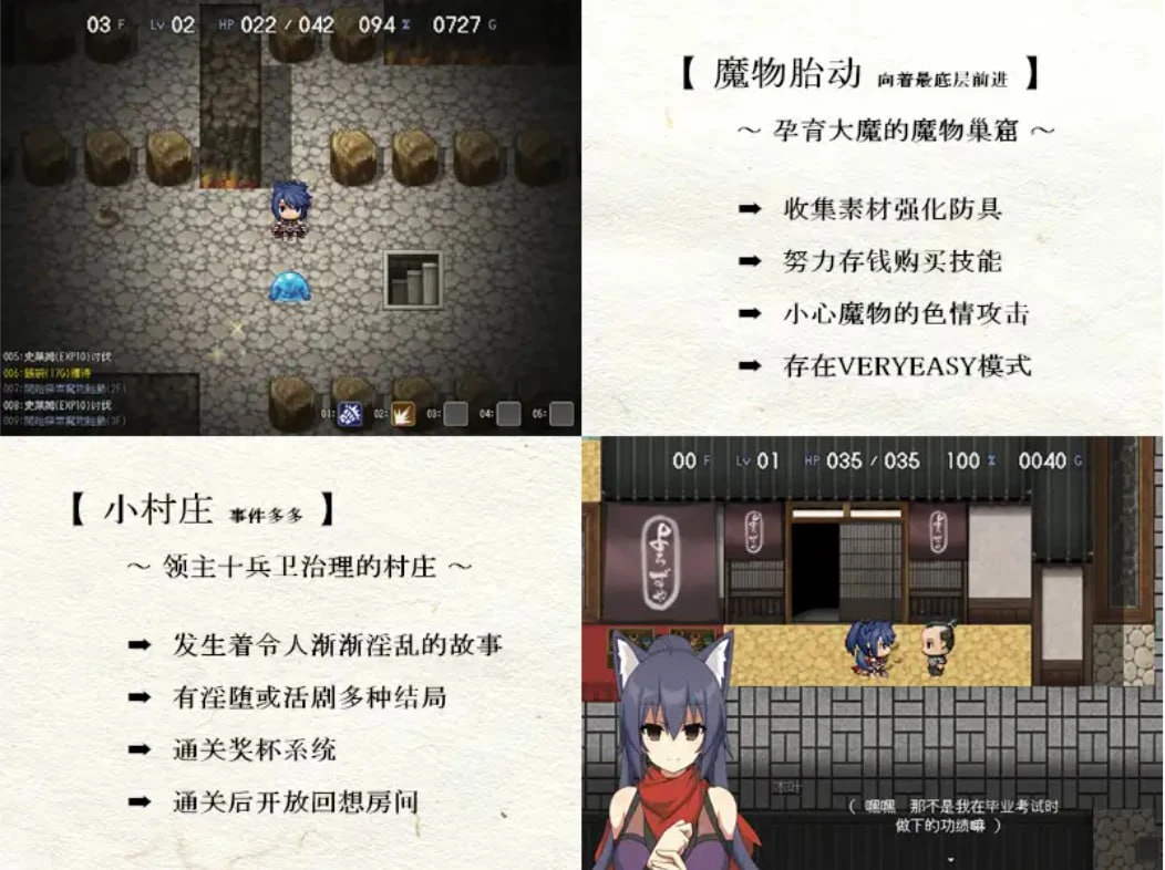 13021[RPG/凌辱/魔物] 狐忍退魔传木叶 狐忍退魔伝このは v1.22 官中