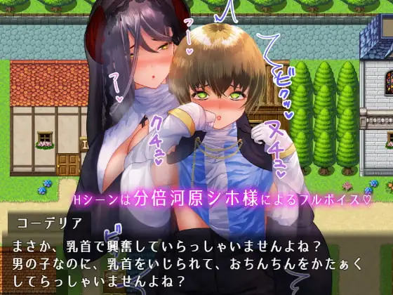 13029[RPG/巨乳/逆推/小马] 圣骑士大人与魅魔随从 聖騎士様とサキュバス従者 汉化[PC+安卓joi]