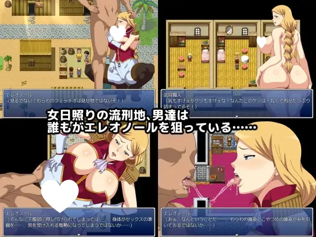 13032[RPG/巨乳/堕落] 摄政太后流刑地驰骋记 摂政太后流刑地を駆ける 精翻汉化 [PC+安卓mtool]
