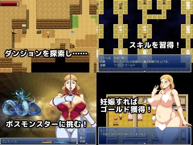 13032[RPG/巨乳/堕落] 摄政太后流刑地驰骋记 摂政太后流刑地を駆ける 精翻汉化 [PC+安卓mtool]