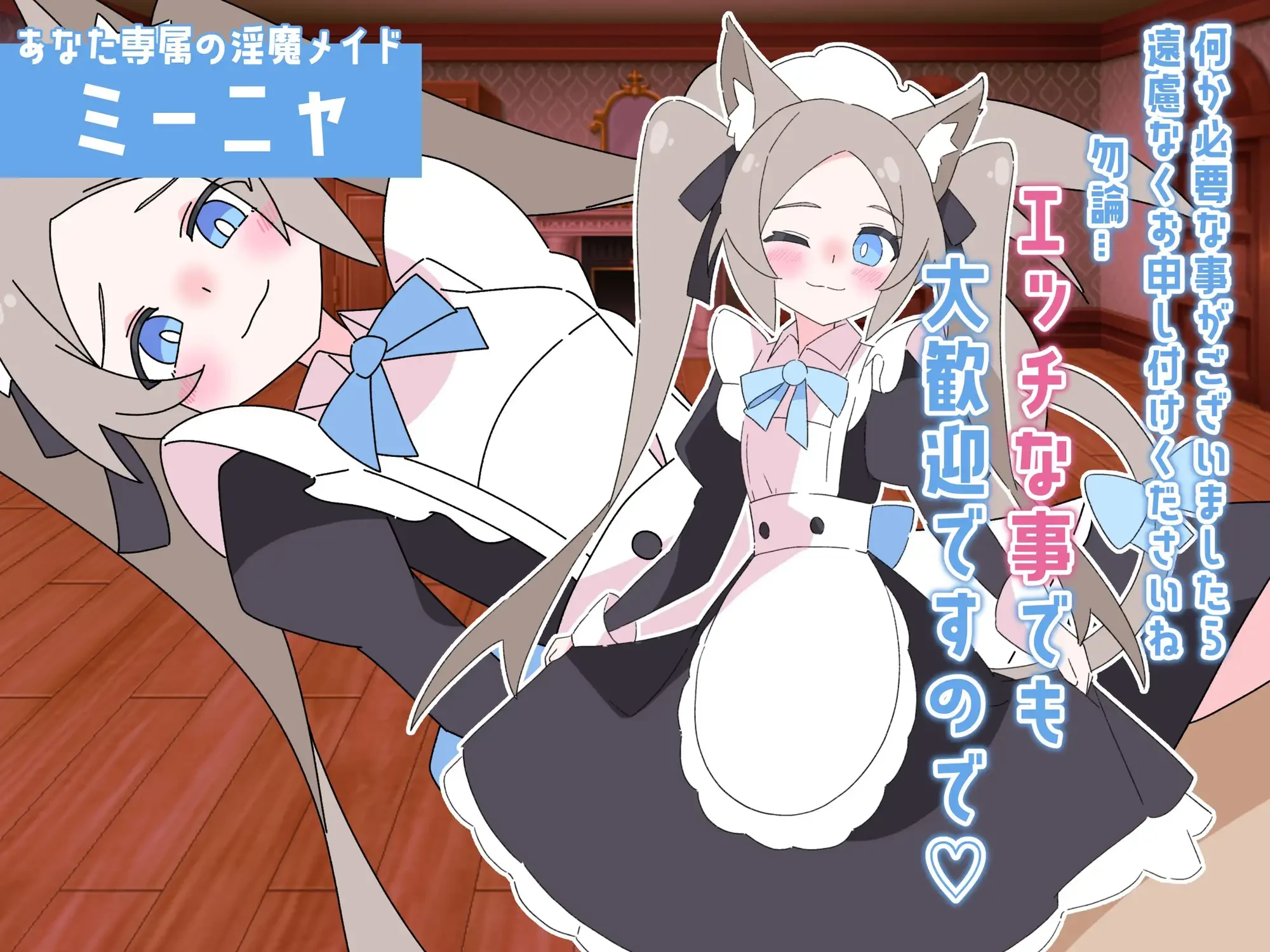 13100[RPG/逆推/男性受] 关于玩着洛丽M时却穿越到异世界这件事 ロリマゾをプレイしていたら異世界転移していた件について v1.00 内嵌AI汉化[PC+安卓]+作弊码