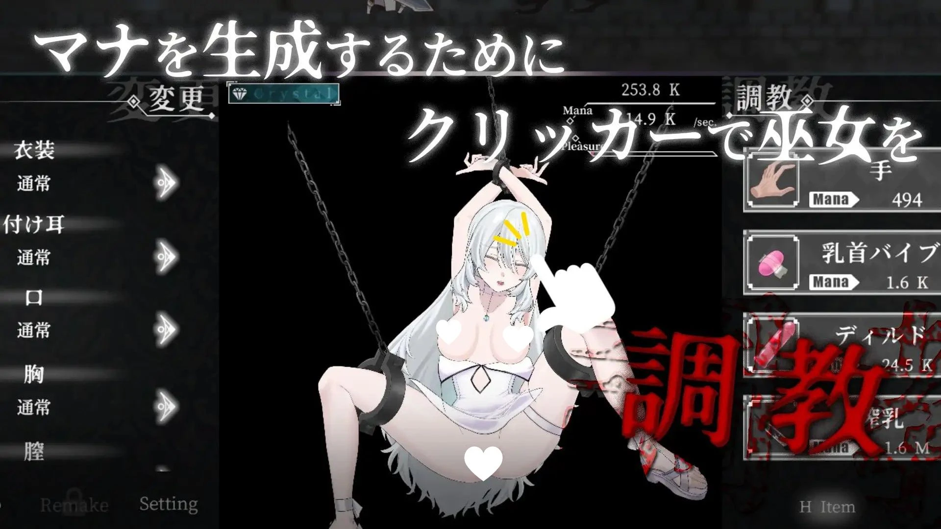 13034[SLG/凌辱/拘束] 远古骑士与献祭巫女 イニシエの騎士とイケニエの巫女 半AI汉化[PC+安卓盖世]