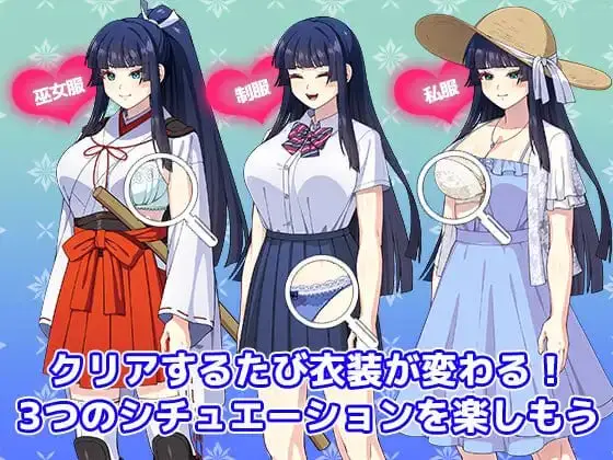 13035[SLG/野球拳] 一华酱千钧一发 一華ちゃん間一髪 半AI汉化[PC+安卓盖世]