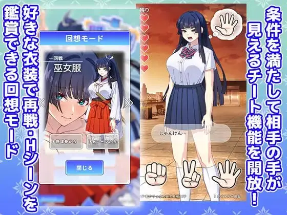 13035[SLG/野球拳] 一华酱千钧一发 一華ちゃん間一髪 半AI汉化[PC+安卓盖世]
