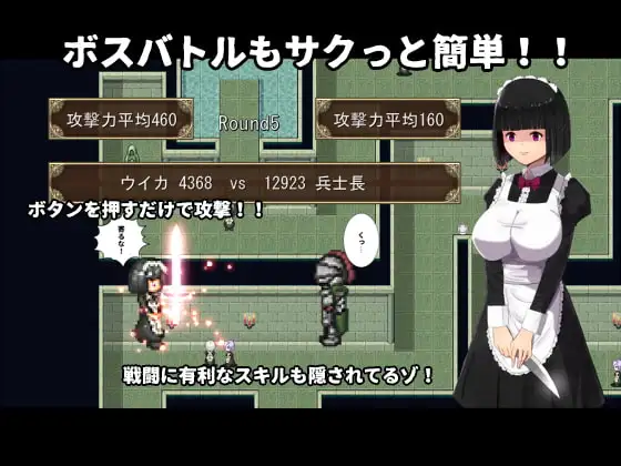 13044[RPG/病娇/女仆]我的王子殿下 私の王子様 AI汉化