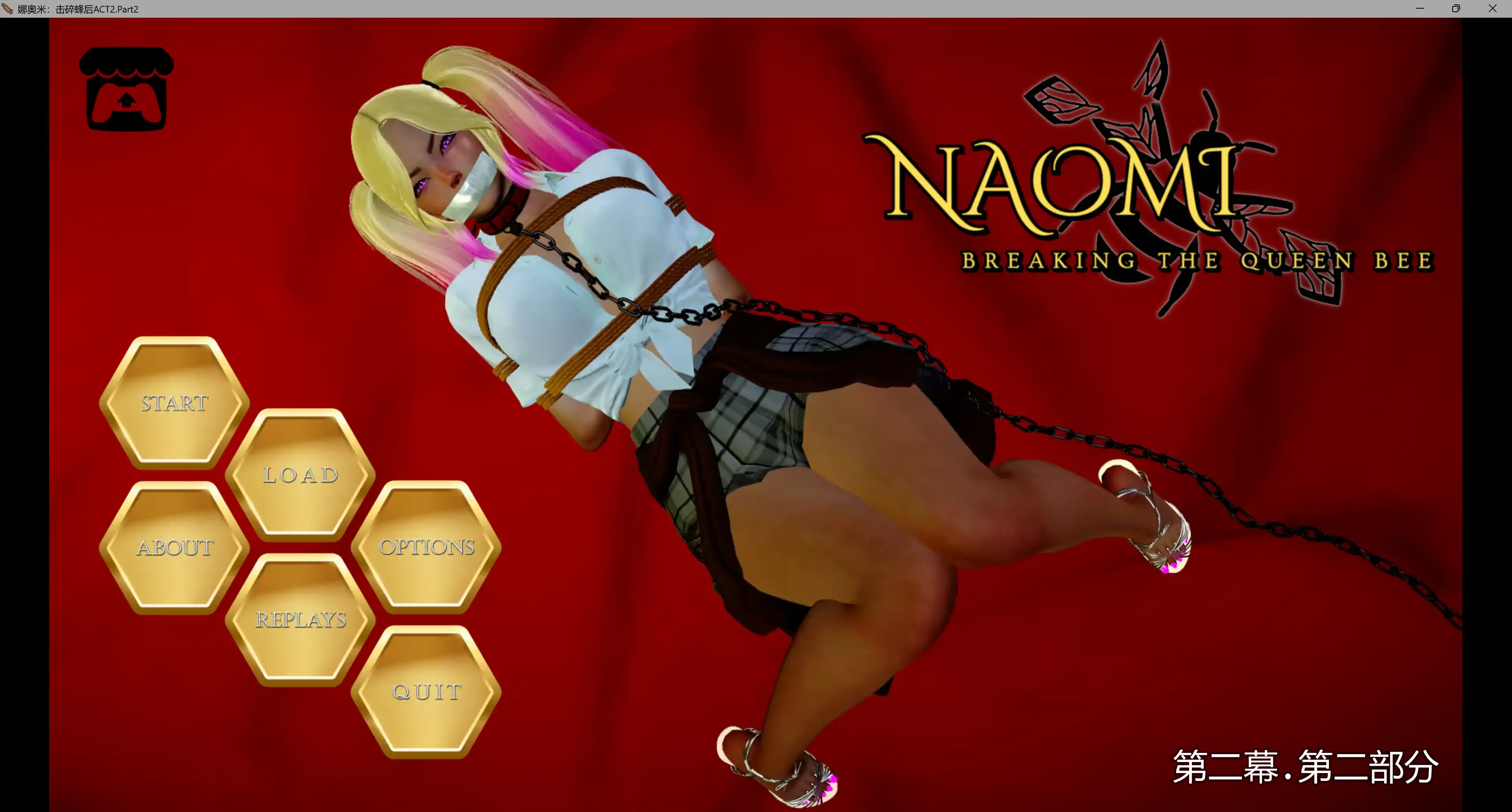 13046【欧美SLG】娜奥米：击碎蜂后 Naomi: Breaking the Queen Bee ACT2.Part2 AI汉化版【PC+安卓/8.57G/更新】