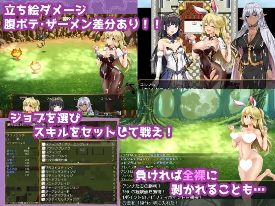 13059[RPG/败北/恶堕] 兔女郎绝不屈服 バニーガールはくじけない v1.13 汉化[PC+安卓]