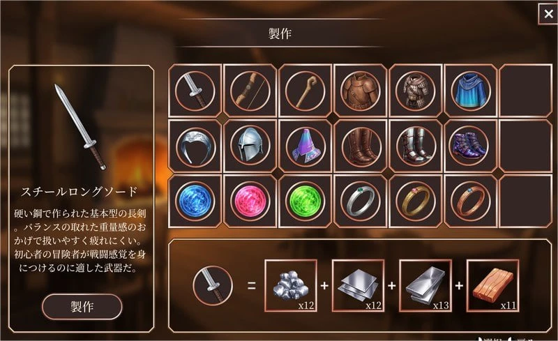 13060[RPG/奇幻/动态] 罗斯特古罗利 － 黄昏的继承者 ロストグローリー － 黄昏の継承者 v001 官中