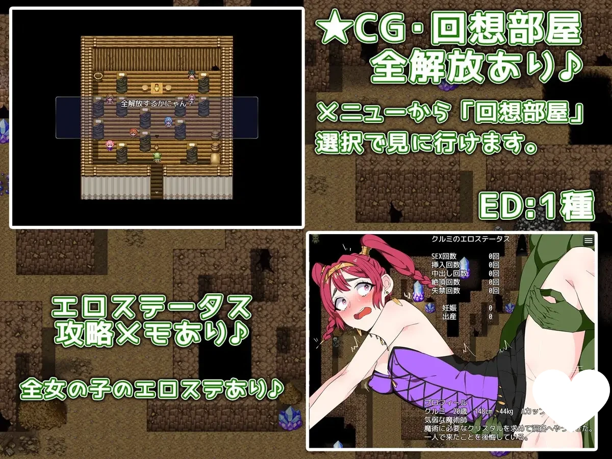 13099[RPG/凌辱/怀孕]哥布林受孕骚扰 ゴブリン・孕スメント 1.3内嵌AI汉化[PC+安卓]+作弊码13082