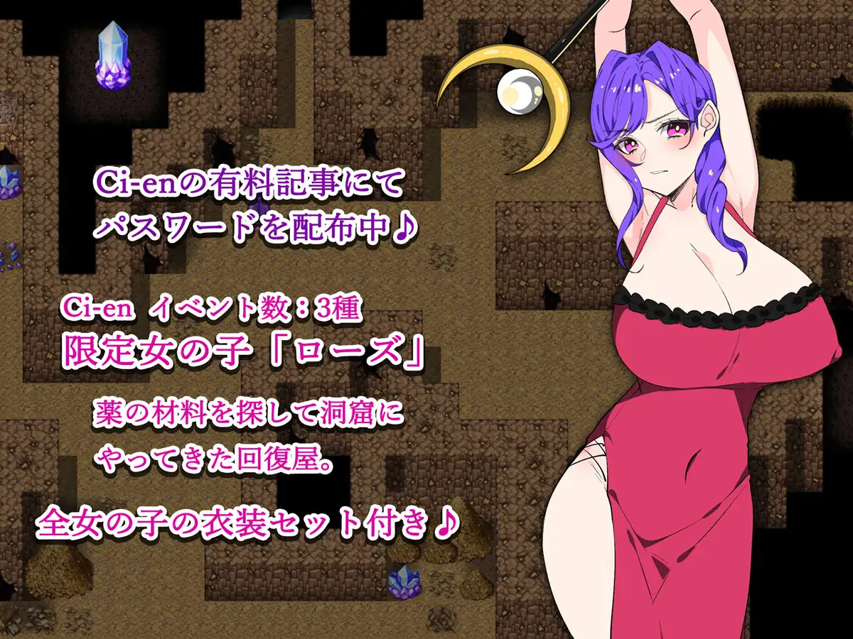 13099[RPG/凌辱/怀孕]哥布林受孕骚扰 ゴブリン・孕スメント 1.3内嵌AI汉化[PC+安卓]+作弊码13082