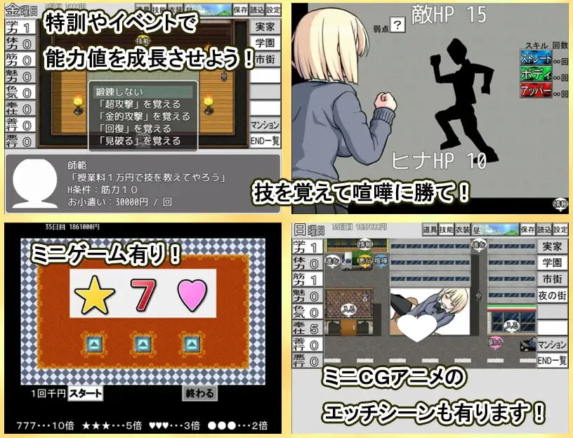 13083[SLG/喜剧]想要大钱的辣妹 大金欲しいギャル 内嵌AI汉化[PC+安卓joi]