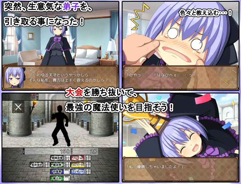 13084[RPG/后宫/纯爱]把我养大吧！ 私を育てなさい!内嵌AI汉化[PC+安卓joi]