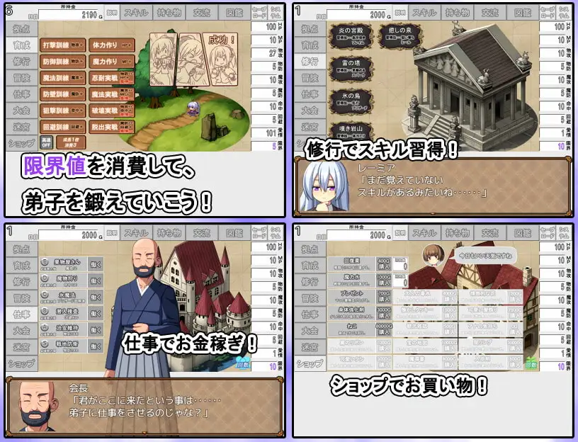 13084[RPG/后宫/纯爱]把我养大吧！ 私を育てなさい!内嵌AI汉化[PC+安卓joi]