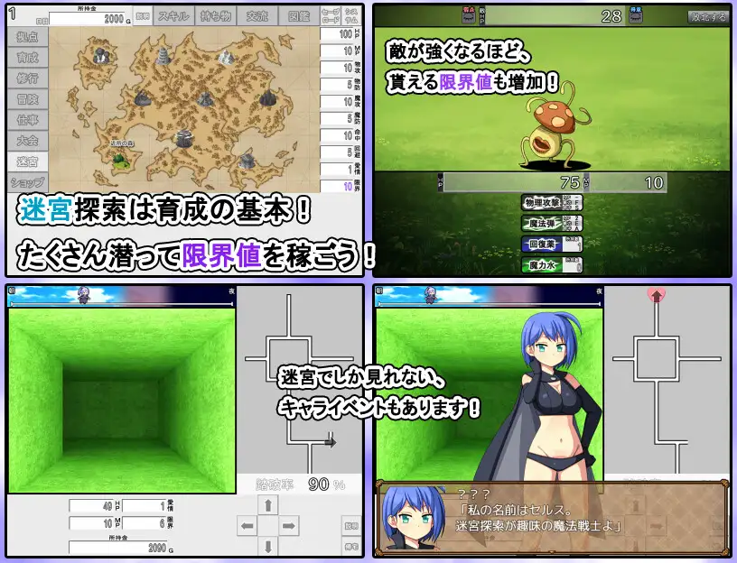 13084[RPG/后宫/纯爱]把我养大吧！ 私を育てなさい!内嵌AI汉化[PC+安卓joi]