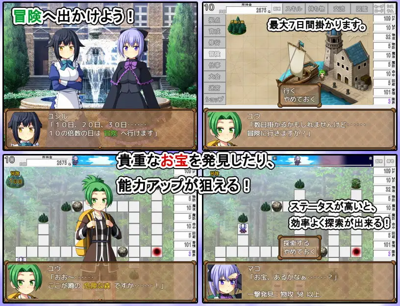 13084[RPG/后宫/纯爱]把我养大吧！ 私を育てなさい!内嵌AI汉化[PC+安卓joi]