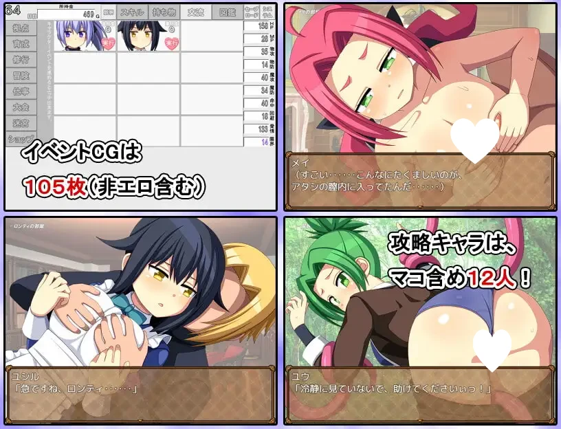 13084[RPG/后宫/纯爱]把我养大吧！ 私を育てなさい!内嵌AI汉化[PC+安卓joi]