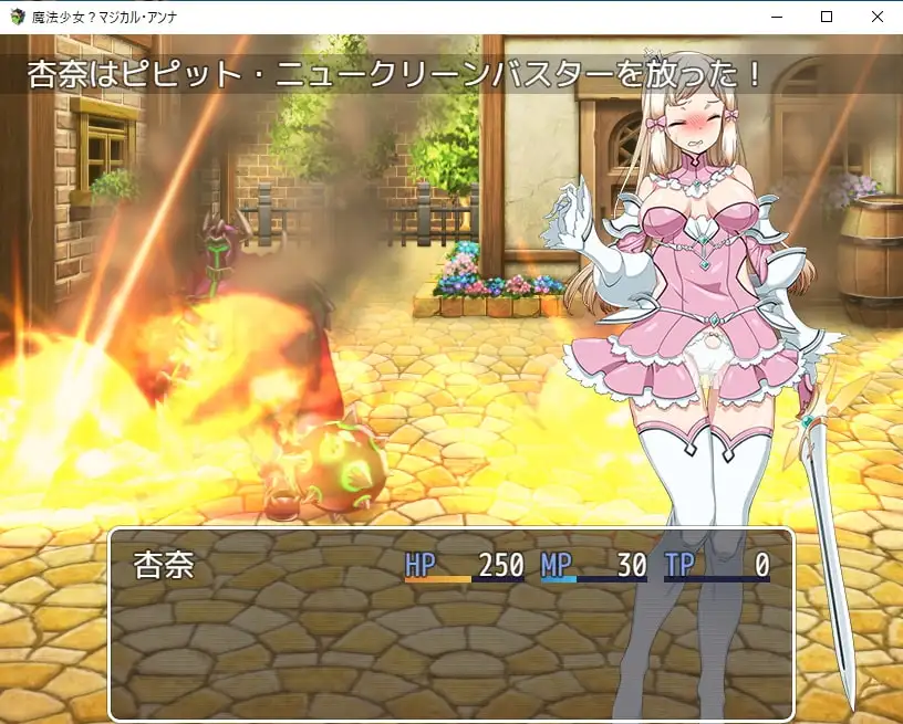 13101【RPG/兽X】魔法少女魔法安娜 魔法少女マジカル・アンナ 1.0 内嵌AI汉化[PC+安卓]+作弊码