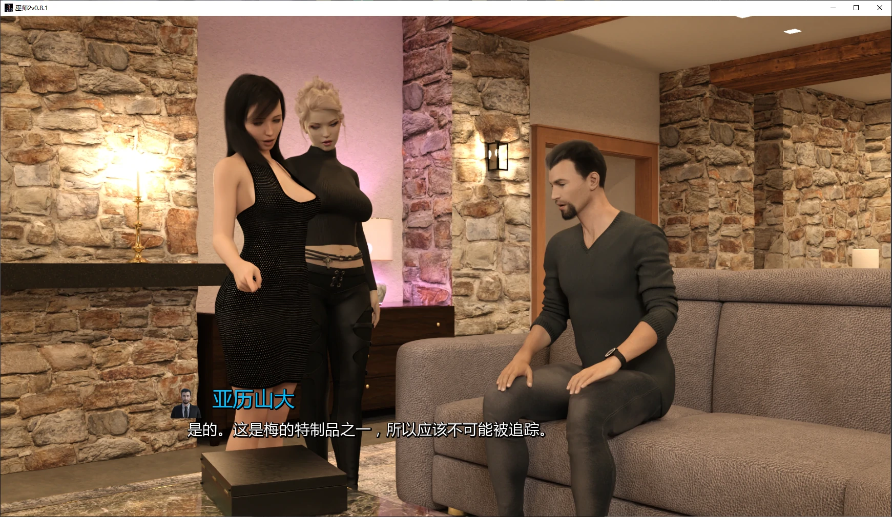 13102【欧美SLG/后宫】魔法师2 巫师2 Sorcerer 2 v0.8.1 AI汉化版【PC+安卓/3.5G/更新】