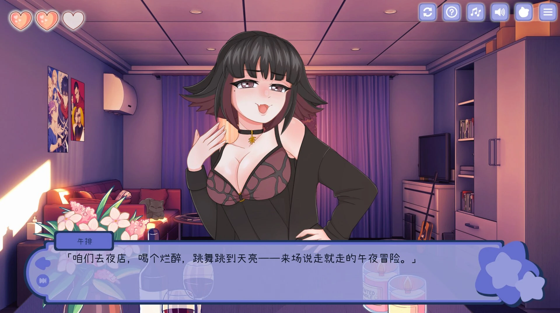 13105[SLG/三消/动态] 与美食少女恋爱吧 Tasty Bite 官中步兵[PC+安卓盖世]