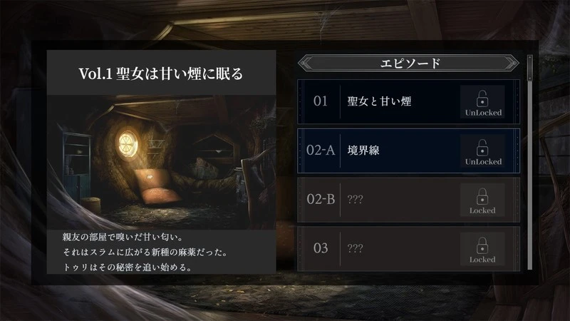 15465[RPG/异种/动态] 图莉─圣女在甜美的烟雾中沉睡─【抢先体验版】トゥリ─聖女は甘い煙に眠る─【アーリーアクセス版】AI汉化[PC+安卓mtool]13112