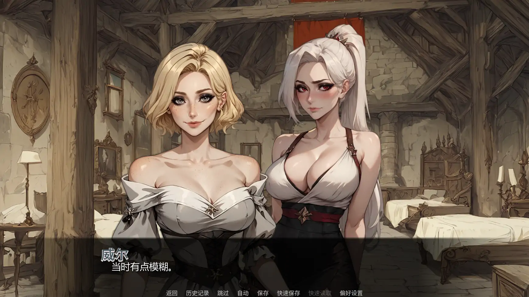 15502[欧美SLG/NTR】神秘学院 College of Mysteria v0.14 AI汉化版【PC+安卓/3.32G/更新】13121