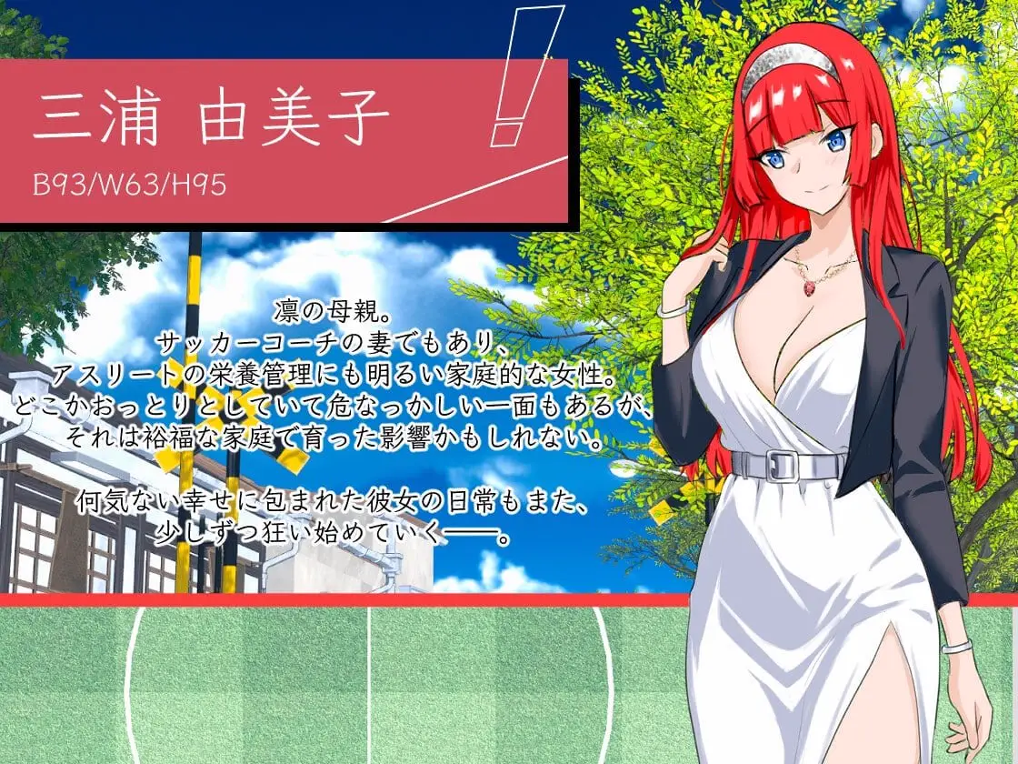 15054[爆款SLG/NTL/后宫/动态]NTR足球 NTRサッカー v1.1.2官中[PC+安卓盖世]14888