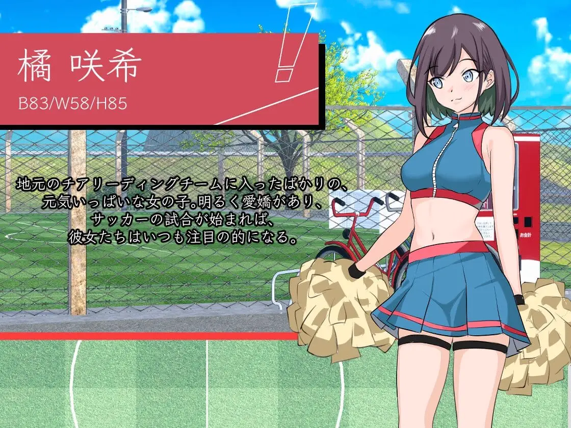 15054[爆款SLG/NTL/后宫/动态]NTR足球 NTRサッカー v1.1.2官中[PC+安卓盖世]14888