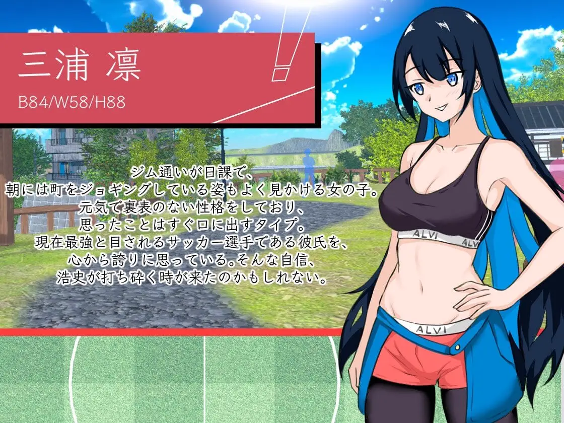 15054[爆款SLG/NTL/后宫/动态]NTR足球 NTRサッカー v1.1.2官中[PC+安卓盖世]14888