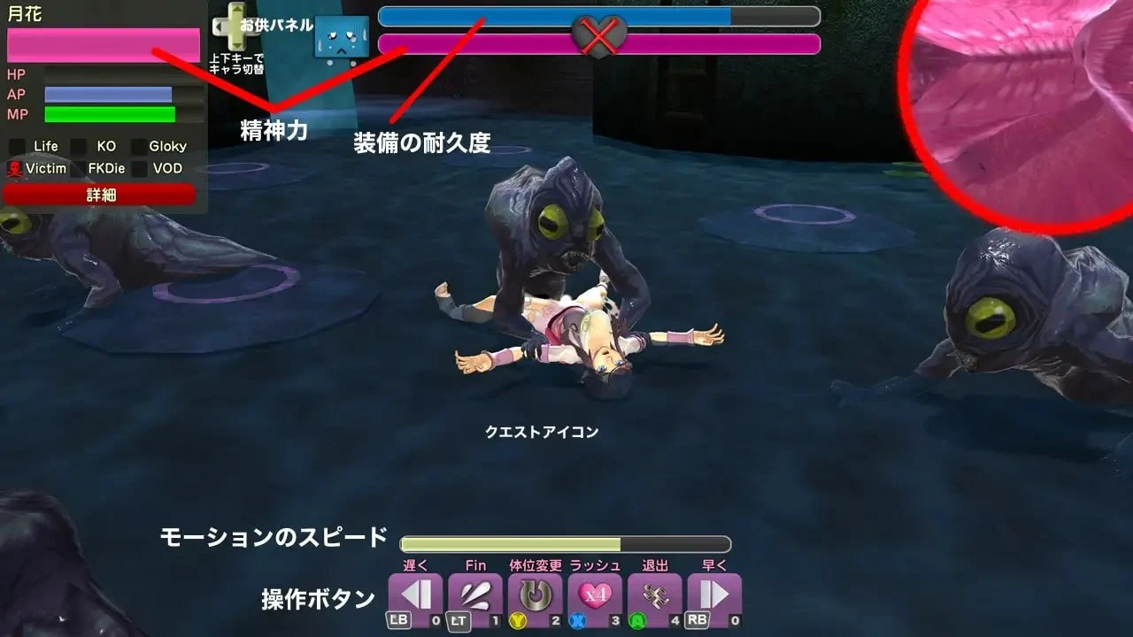 13139[ACT/3D/凌辱]封锁迷宫转生「炬独之迷宫」 封鎖迷宮転生「炬獨の迷宮」(こどくのめいきゅう) v1.0066 AI汉化 [PC+安卓盖世]