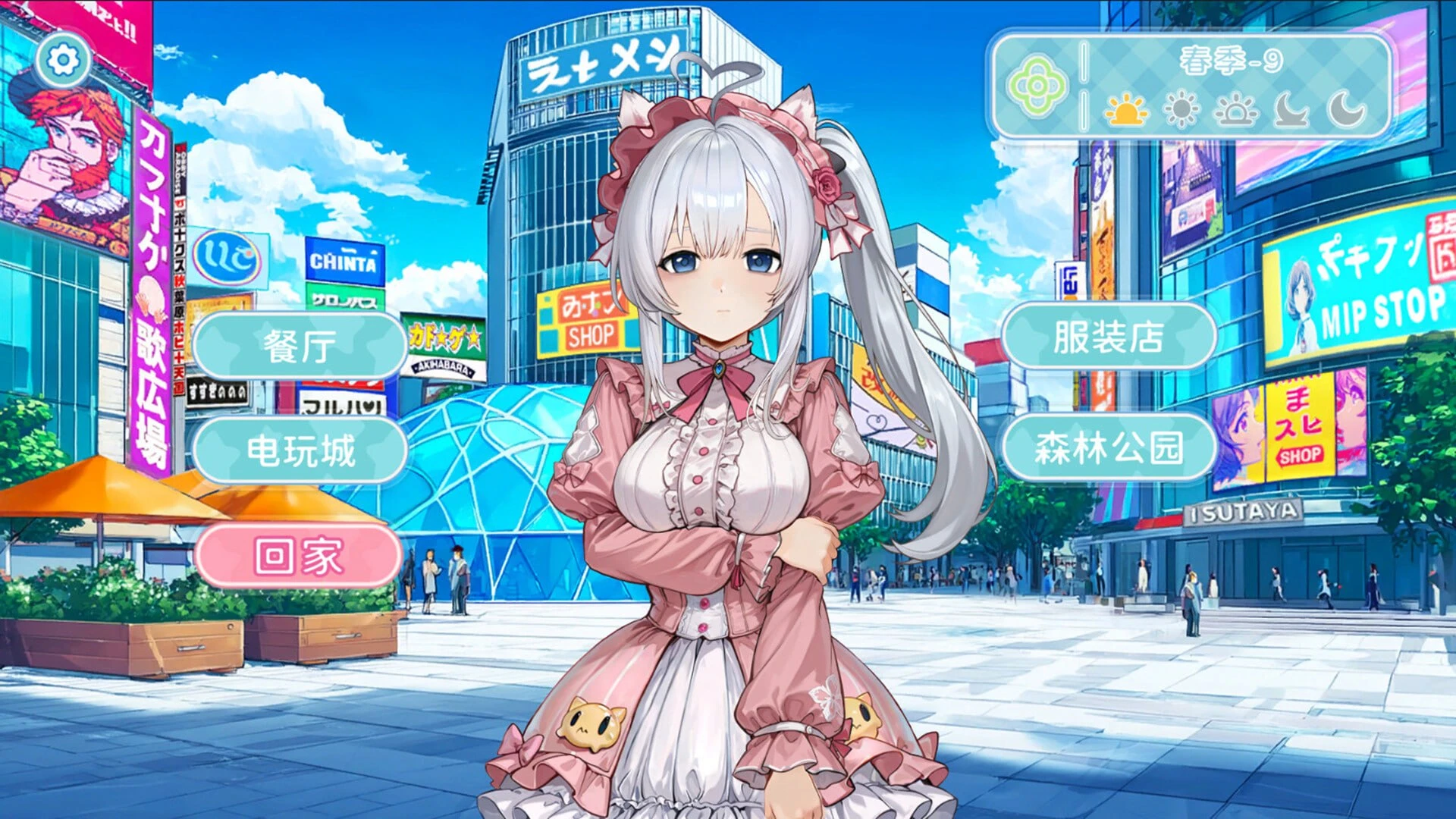 13140[SLG/调教/养成] 废案少女~克隆千金的调教生活 廢案少⼥~克隆千⾦的調教⽣活 官中 [PC+安卓盖世]