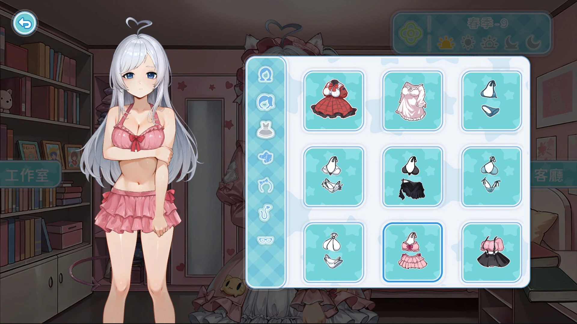 13140[SLG/调教/养成] 废案少女~克隆千金的调教生活 廢案少⼥~克隆千⾦的調教⽣活 官中 [PC+安卓盖世]