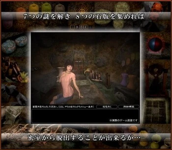 13179[ADV/3D/凌辱/拘束] 脱出是在犯下罪行之后～被囚禁的少女与大叔～ 脱出するのは犯した後で ～閉じ込められた少女とオヤジ～ 日文生肉