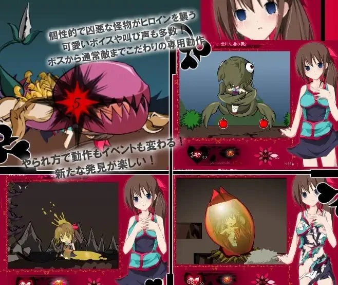 13182[精品ACT/凌辱/触手] 新花冠少女 ハナカンムリ v1.0.6 汉化