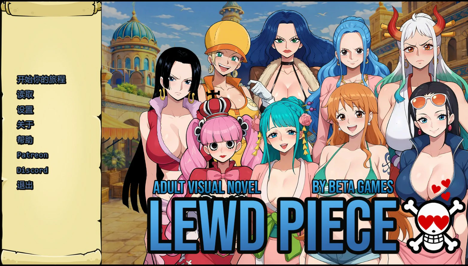15582【日系SLG/同人】淫荡之物Lewd Piece v0.490 AI汉化版【PC+安卓/0.62G/更新】13188