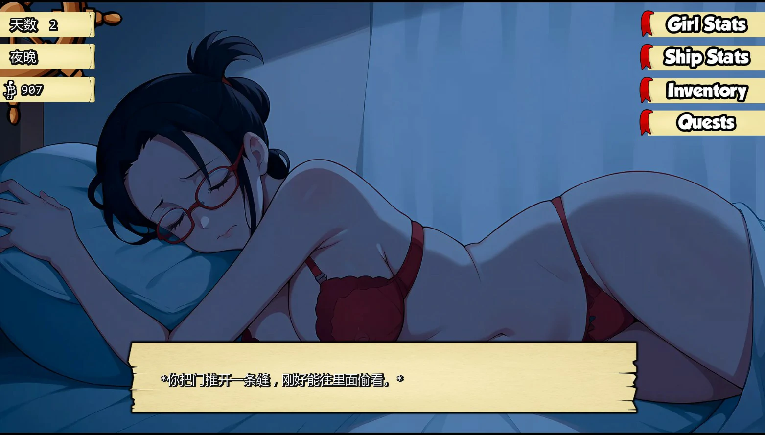 15582【日系SLG/同人】淫荡之物Lewd Piece v0.490 AI汉化版【PC+安卓/0.62G/更新】13188