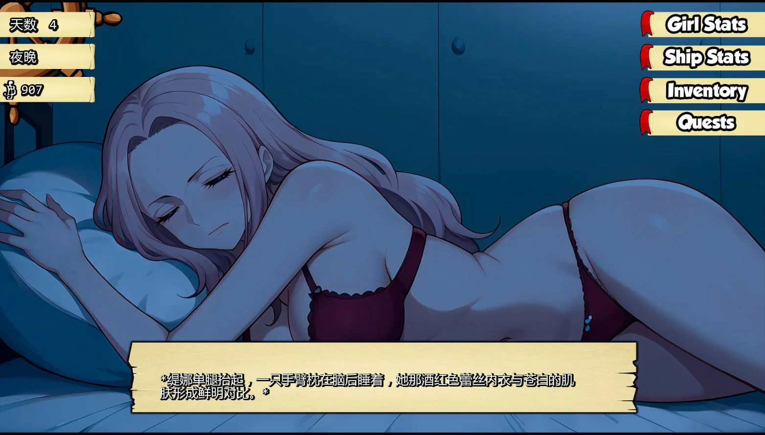 15582【日系SLG/同人】淫荡之物Lewd Piece v0.490 AI汉化版【PC+安卓/0.62G/更新】13188