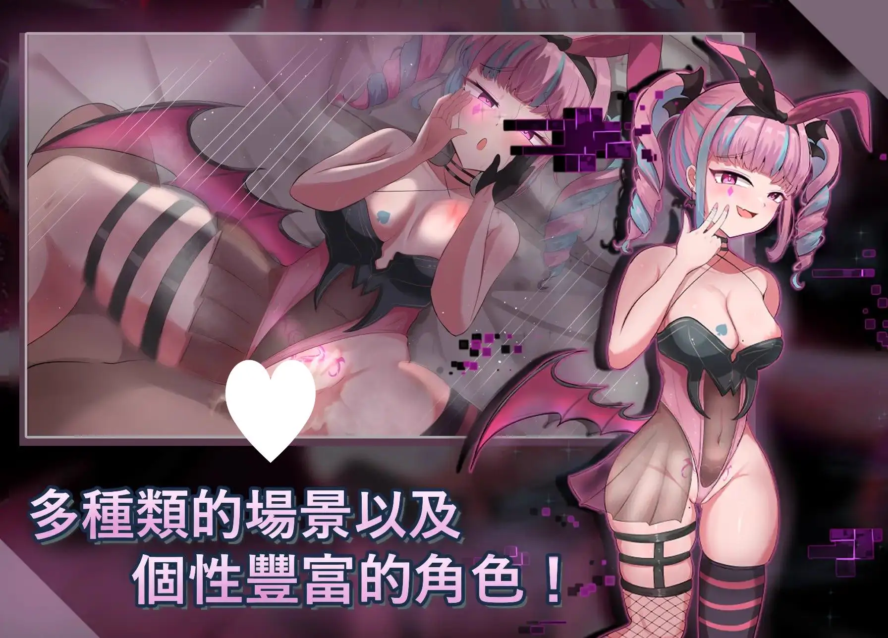 13190[RPG/修女/巨乳] 神聖之化身 ～古法儀式與雙生的世界～ 聖なる化身 ～古法儀式と双生の世界～ v1.0.0 官中[PC+安卓joi]