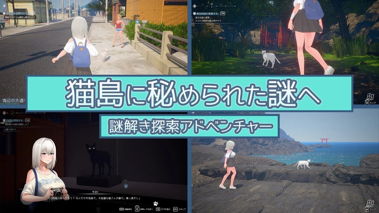 13195[3D/露出/动态]猫岛雨香 猫島ペトリコール v1.0.3788 官中步兵