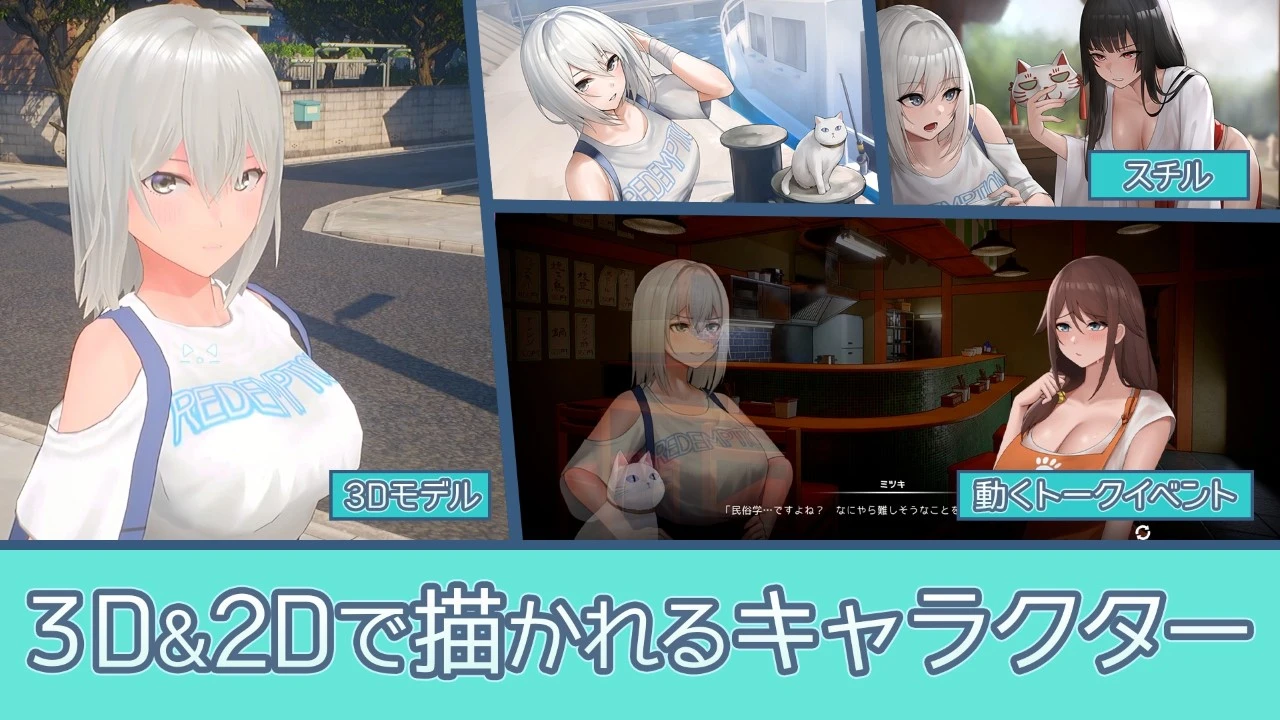 13195[3D/露出/动态]猫岛雨香 猫島ペトリコール v1.0.3788 官中步兵