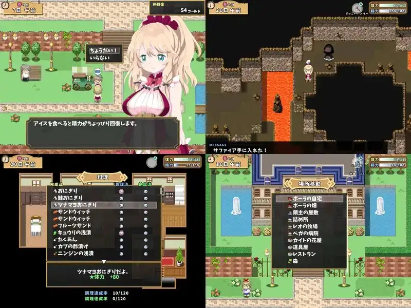 13206[RPG/养成/日常] 成人农村 PornFactory Ver1.04 精翻汉化 [PC+安卓joi]